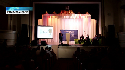 Жители области голосуют за проекты благоустройства