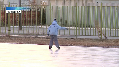 В горсаду залили каток под открытым небом