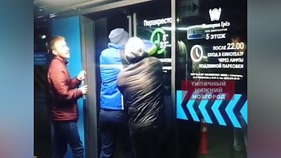 Посетителям ТЦ пришлось выбивать двери во время эвакуации