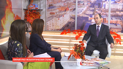 Южный Урал – металлургическая столица