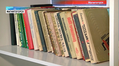 На железнодорожном вокзале организовали буккроссинг