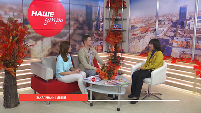 Закаливание в домашних условиях