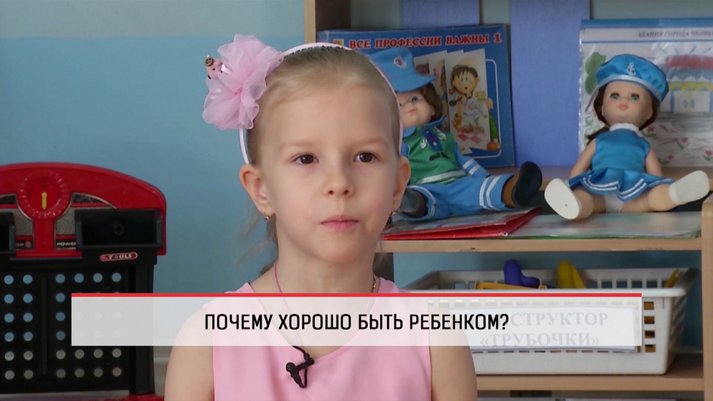 Дети говорят – почему ребенком быть хорошо