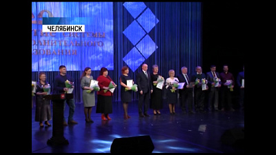 Время новостей. Миасс от 20.11.2018