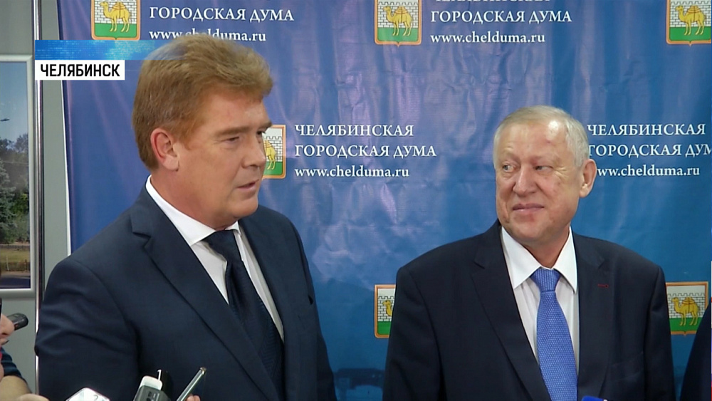 В Челябинске выбрали исполняющего обязанности мэра