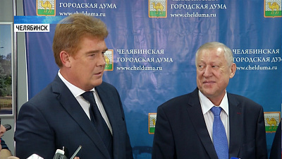 В Челябинске выбрали исполняющего обязанности мэра