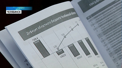 Прошли публичные слушания по бюджету на 2019 год