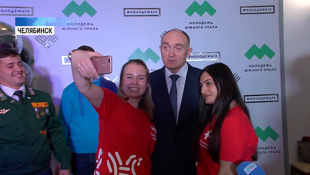 В Челябинске прошла ежегодная «Молодежная ассамблея»