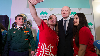 Талантливая молодежь Челябинской области получила награды