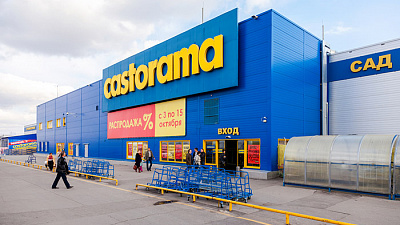 Сеть гипермаркетов Castorama покинет российский рынок