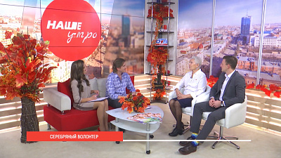 Серебряный волонтер