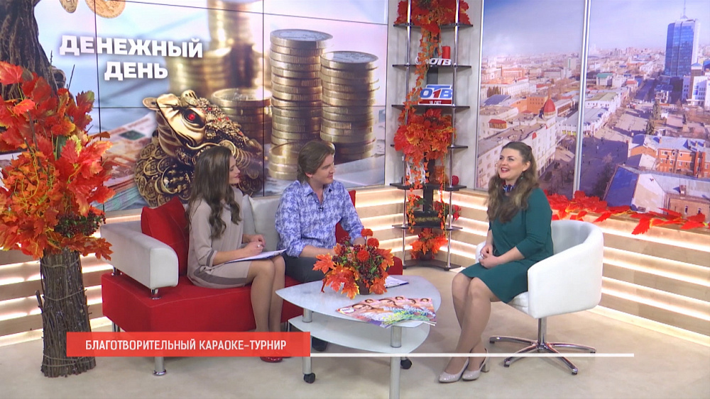 Благотворительный караоке-тур