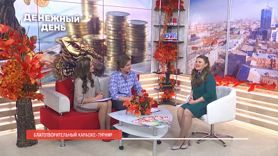 Благотворительный караоке-тур