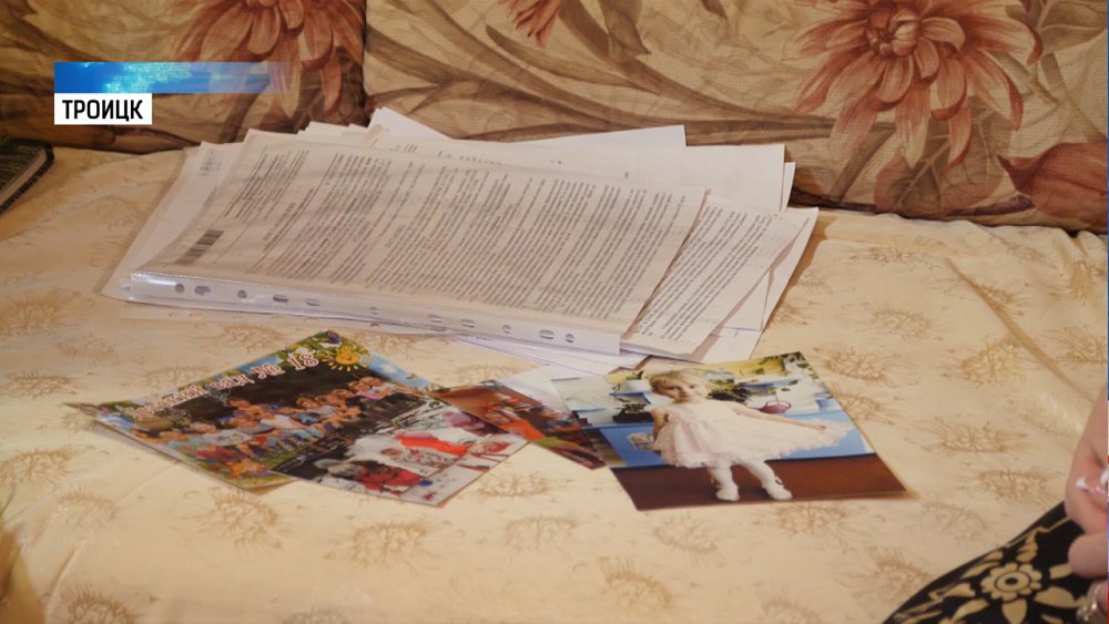 Троичанин забрал дочь у гражданской жены