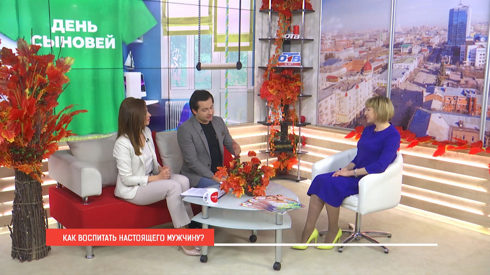 Как воспитать настоящего мужчину