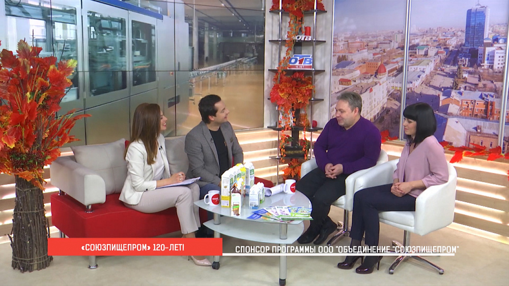 СоюзПищеПрому 120 лет