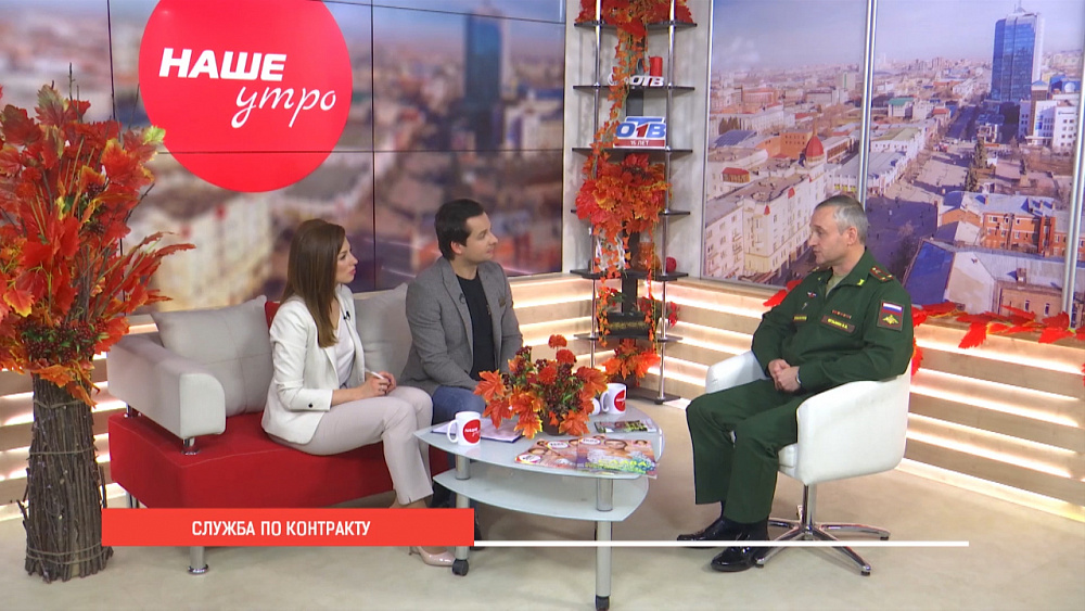 Служба по контракту