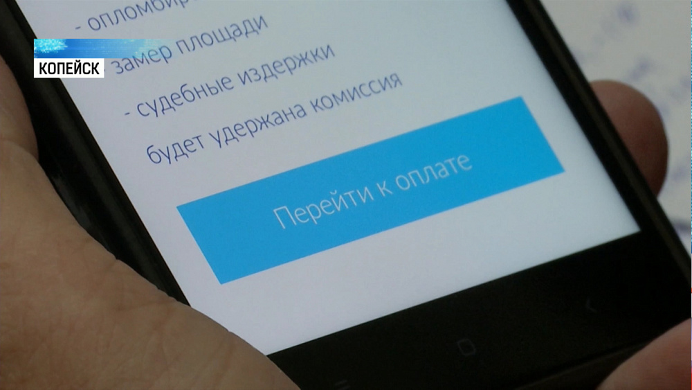 В мобильном приложении «НОВАТЭК» новые услуги 