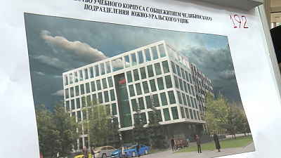 Челябинцы выступили против уплотнительной застройки в центре города
