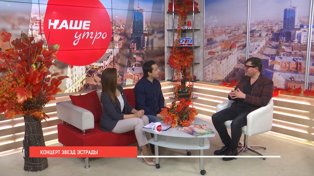 Концерт звезд эстрады