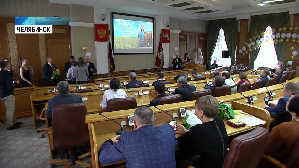 Лучшим аграриям вручили премии Заксобрания