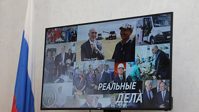 Южноуральцы определили «реальные дела» на 2019 год
