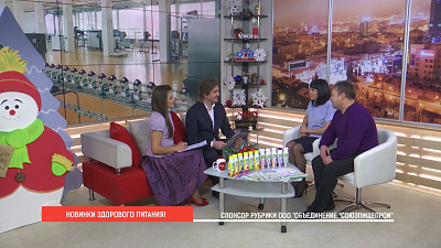 Новинки здорового питания