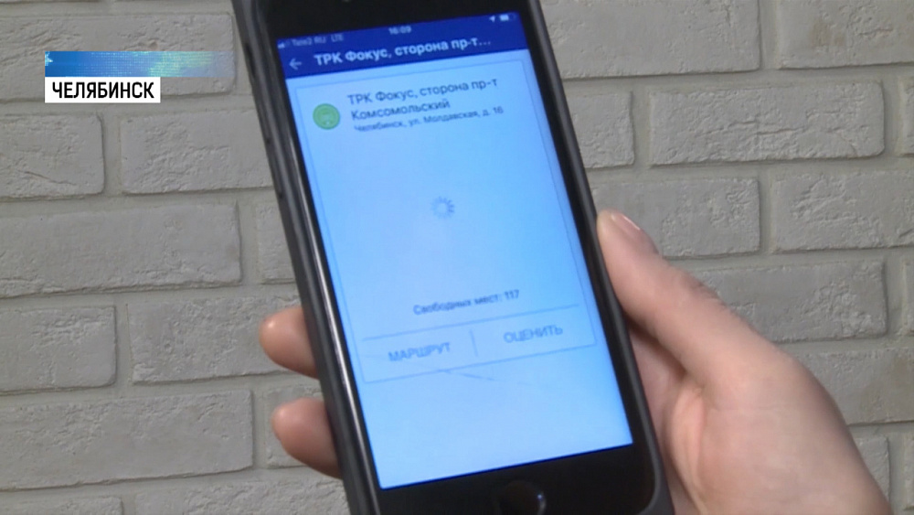 Челябинцы предлагают «умные» функции 