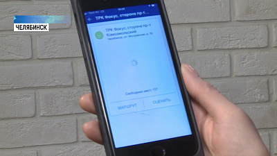 Челябинцы предлагают «умные» функции 