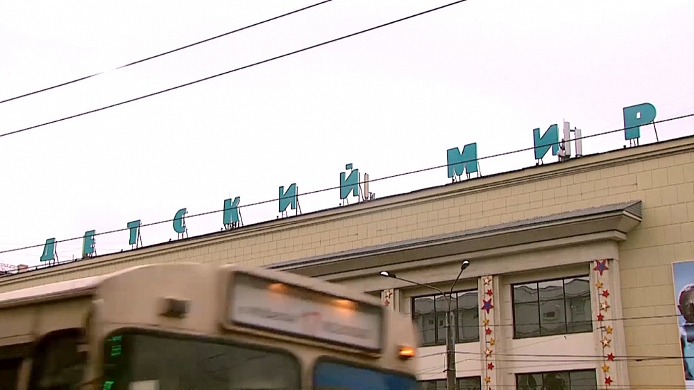 Прогулки по городу – детский мир