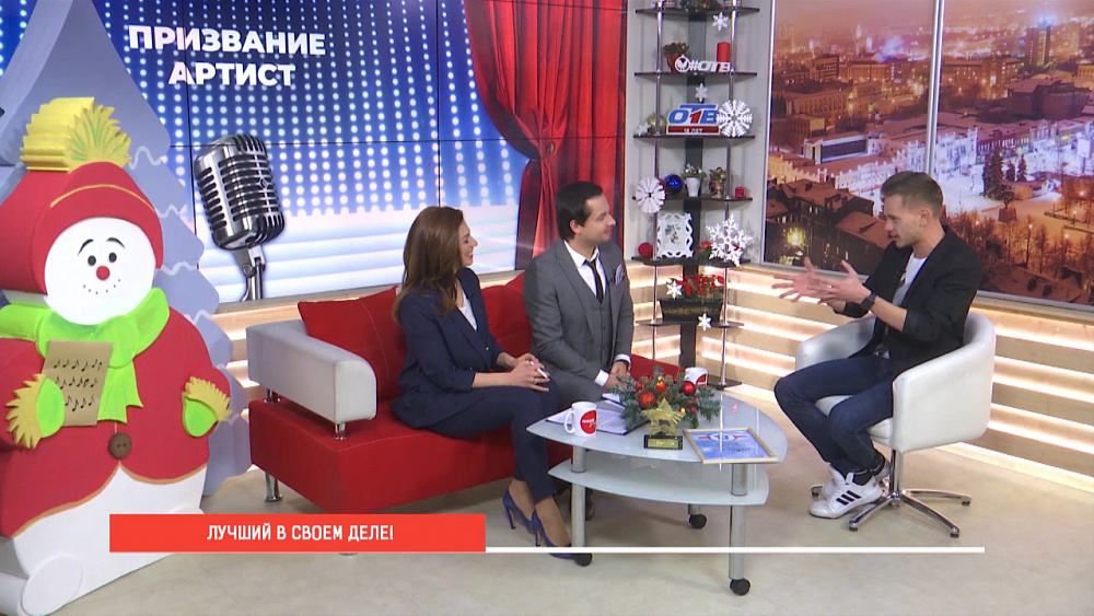 Лучший ведущий