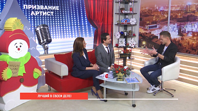 Лучший ведущий