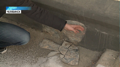 1300 южноуральцев недовольны качеством капремонта