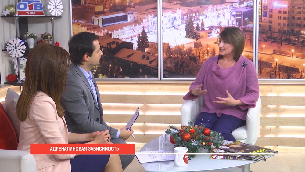 Андреналиновая зависимость