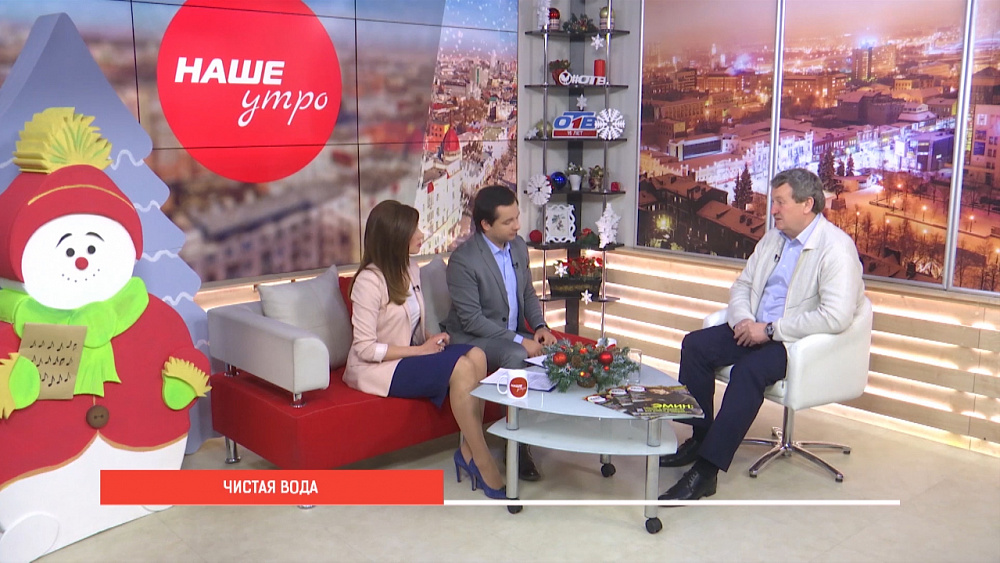 Программа Чистая вода