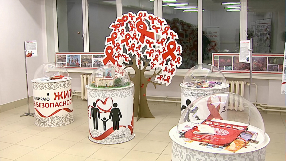 В Челябинске открыли новый филиал центра СПИДа