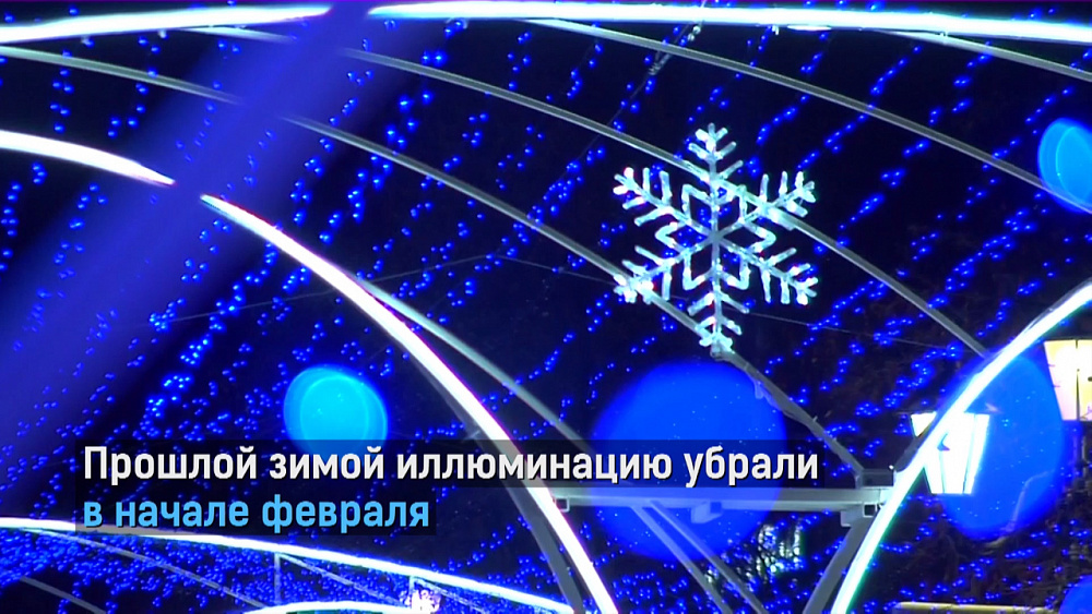 В Челябинске зажгли новогодние огни