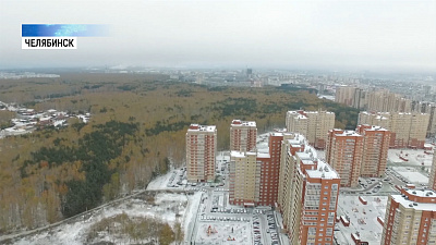 Южноуральцы могут сообща сами построить дом