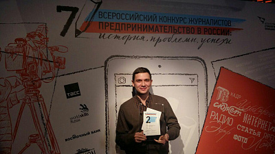 Радио «Business FM Челябинск» заняло второе место на конкурсе АСИ