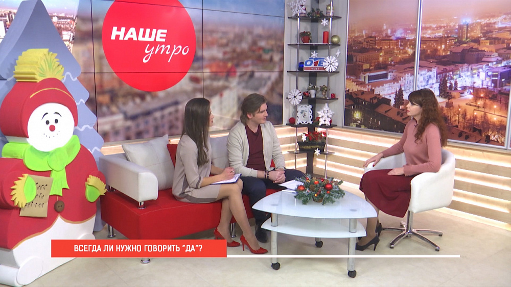 "НЕТ" - мой ответ! 