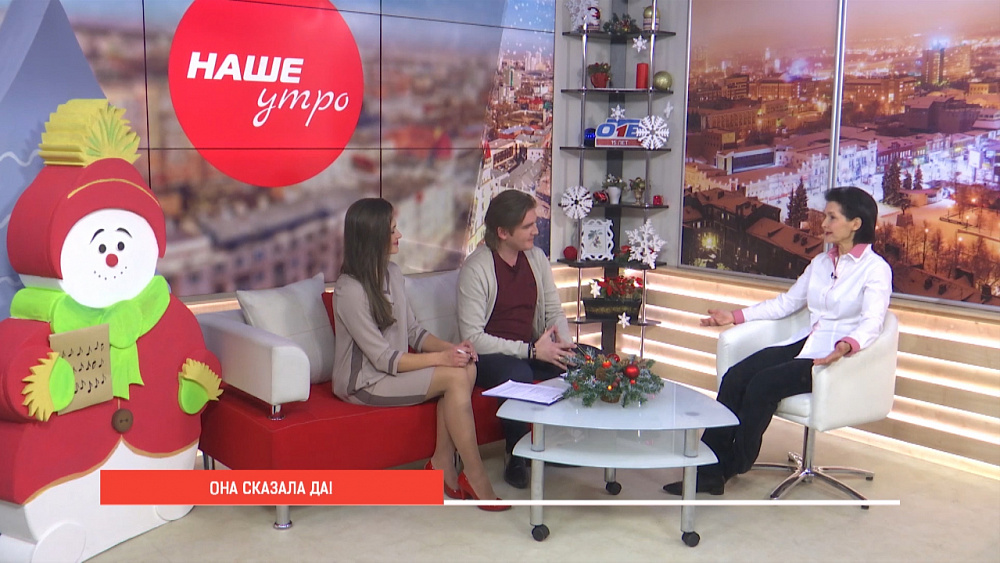 Как завоевать партнёра, чтобы услышать "ДА"