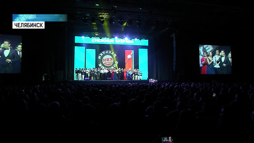 Челябинскому КВНу 25!