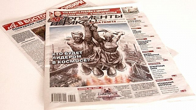 Нина Землянская, главный редактор «АиФ Челябинск»: «Наш читатель — это человек с высоким уровнем медиаграмотности»