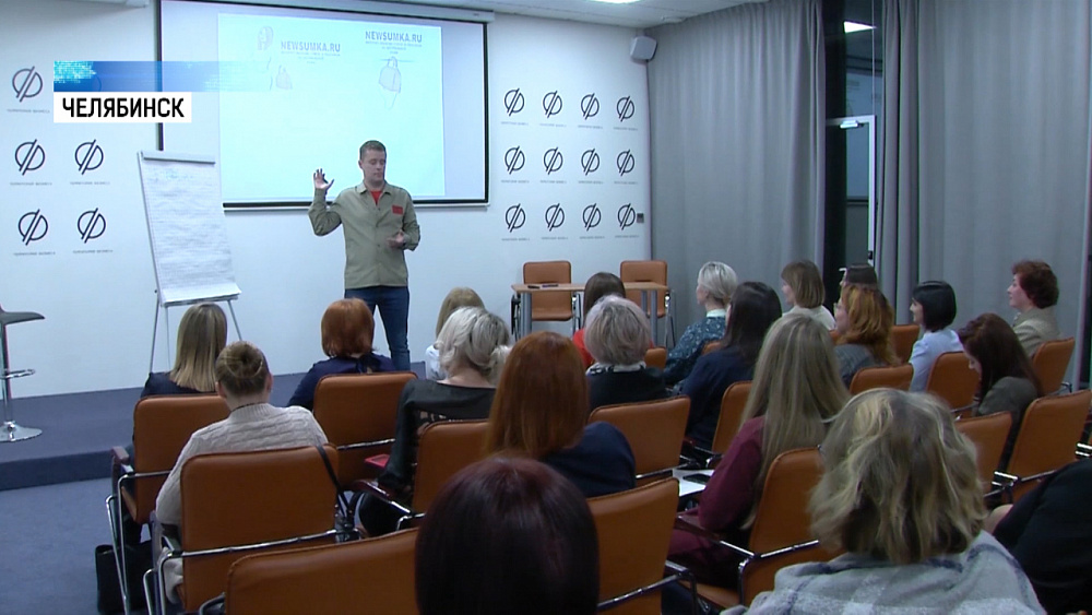 Жительниц региона обучают предпринимательству