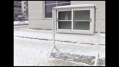 Время новостей. Миасс от 04.12.2018