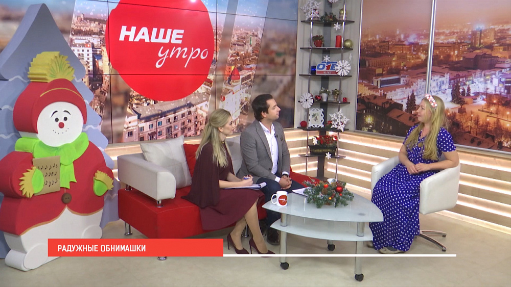 Радужные обнимашки в центре города!