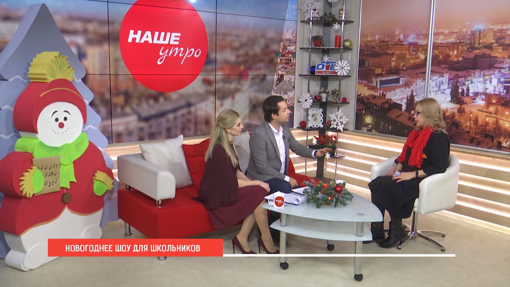 Новогодняя школьная дискотека!