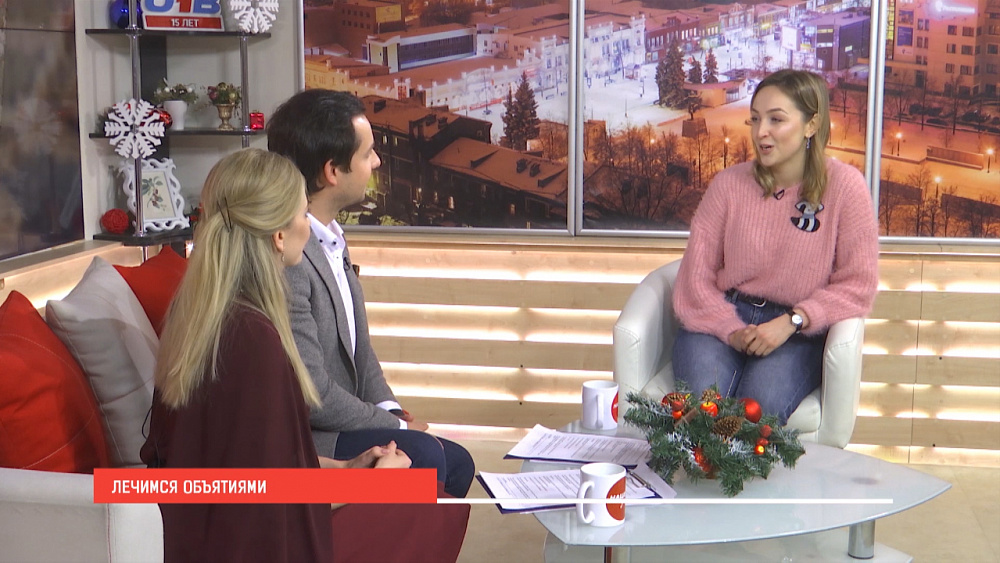 Лечение объятиями! 