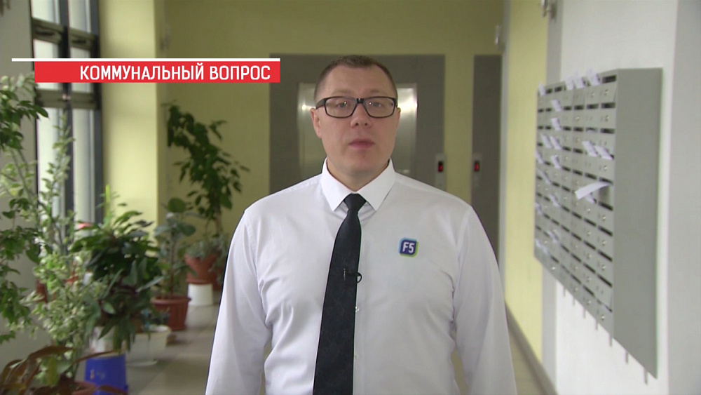 Коммунальный вопрос – Не работает домофон