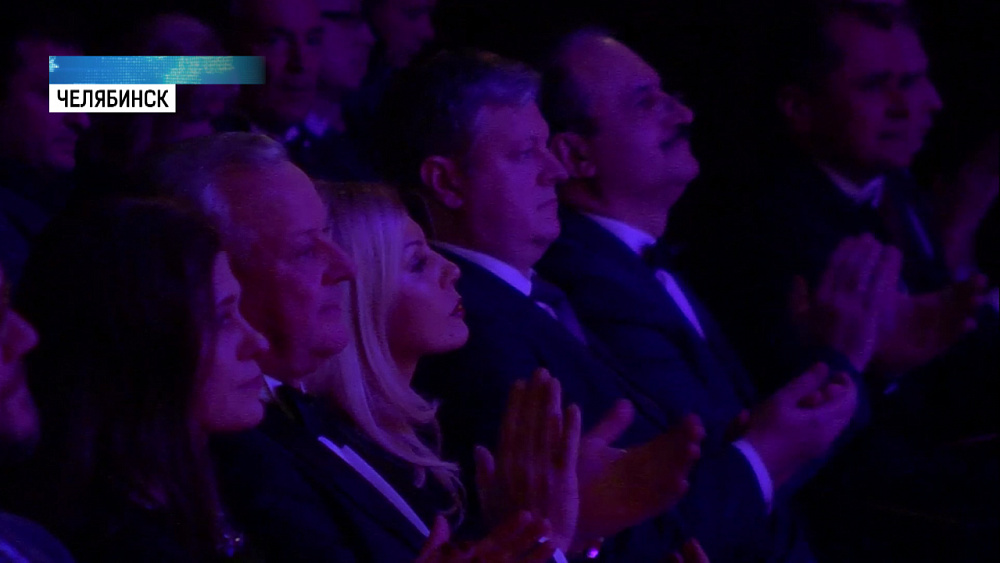 В Челябинске вручили деловую премию «Человек года»